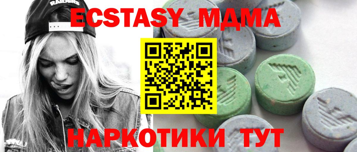 ЭКСТАЗИ круглые  Экстази  Касимов  Вход с VPN  KRAKEN ТОР  Экстази Punisher 