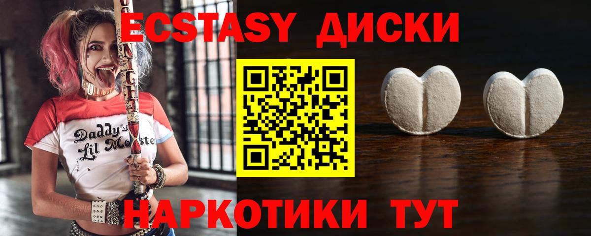 Меф МЯУ МЯУ кристаллы  ГАШ  Касимов  Вейп ТГК  Вход с VPN  А ПВП СОЛЬ кристаллы  КОКАИН 