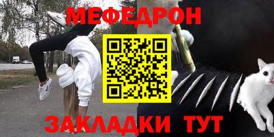 мдма Беслан