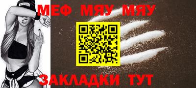мдма Беслан