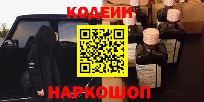 гидра Бийск