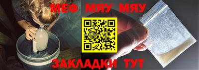 мдма Беслан