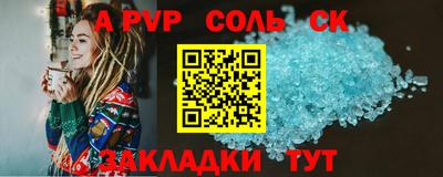 прущие крисы Железноводск