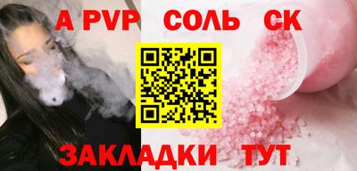 гидра Бийск
