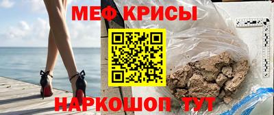 мдма Беслан