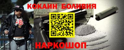мдма Беслан