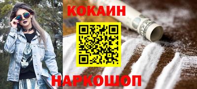 стафф Железногорск