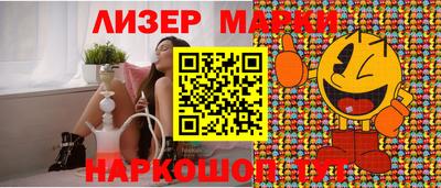 PSILOCYBIN Берёзовский
