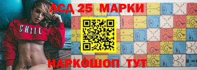 гидра Бийск