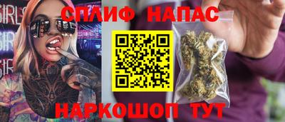 гидра Бийск