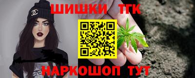 гидра Бийск