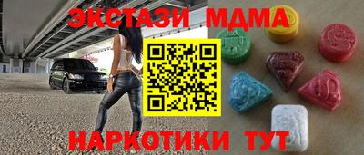 мдма Беслан