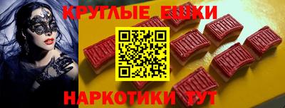 мдма Беслан
