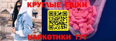 гидра Бийск