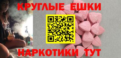 гидра Бийск