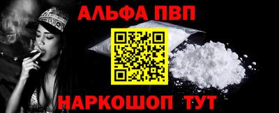 гидра Бийск