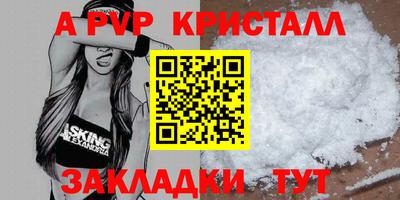 гидра Бийск