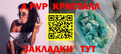 гидра Бийск