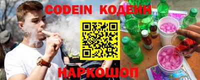 гидра Бийск
