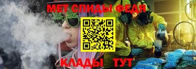 гидра Бийск