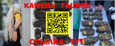 гидра Бийск