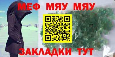 гидра Бийск