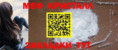 мдма Беслан