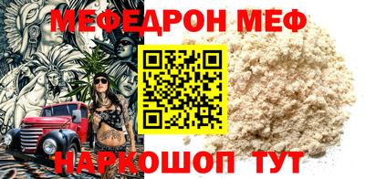 гидра Бийск