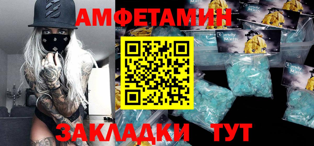 Первитин Methamphetamine  Первитин  Касимов  Вход с VPN 
