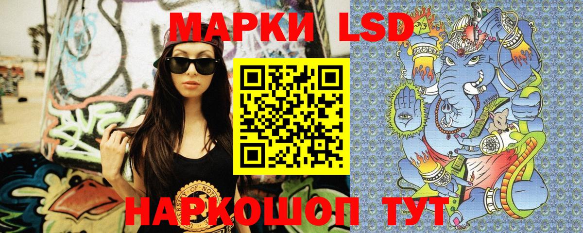 Наркотические марки  Вход с VPN  Касимов  Марки N-bome 1,5мг 