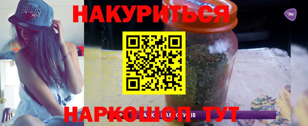 Конопля Amnesia  Каннабис сатива  Вход с VPN  Касимов  Каннабис семена  Бошки Шишки White Widow 